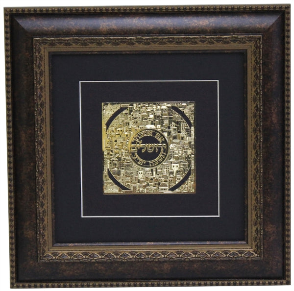 Im Eshkoche: Gold Art Frame