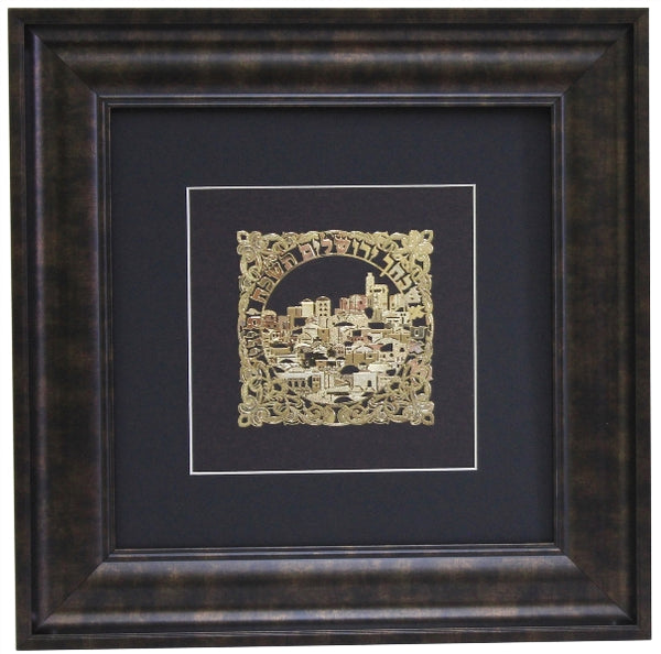 Im Eshkoche: Gold Art Frame