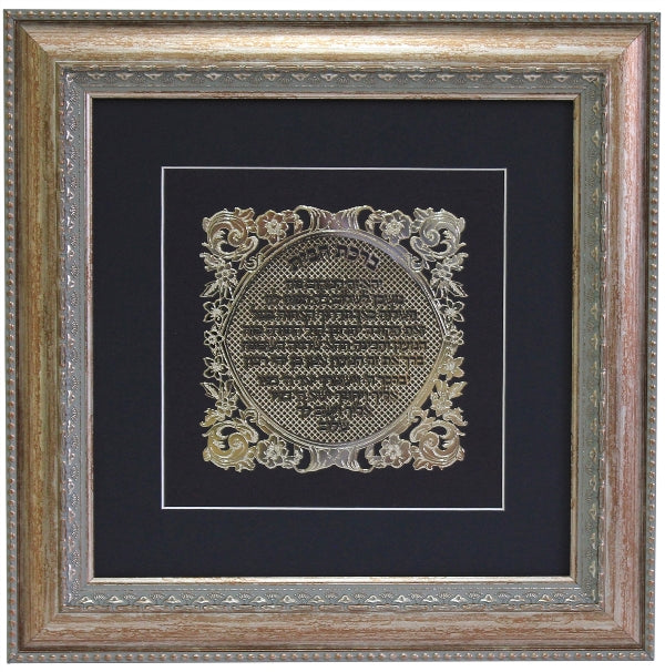 Home Blessing: Gold Art Frame