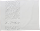 Challah Cover: Vinyl Silver Center Line Design - Silver