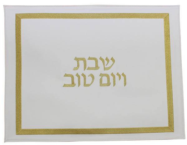 Challah Cover: Vinyl Gold Square Border Design - Gold