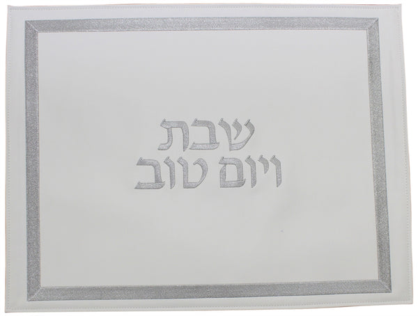 Challah Cover: Vinyl Silver Square Border Design - Silver