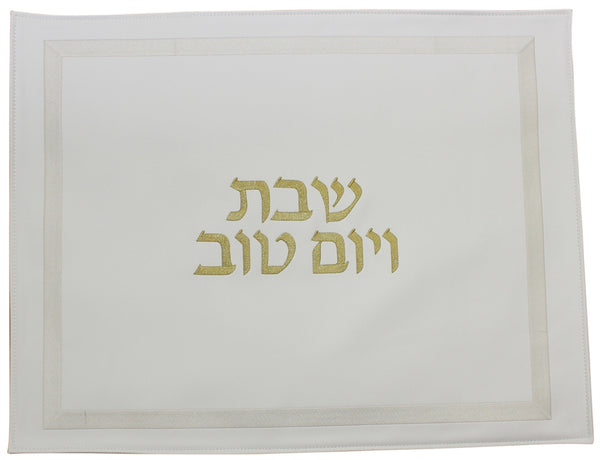 Challah Cover: Vinyl Clear Square Border Design - Gold