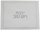 Challah Cover: Vinyl Clear Square Border Design - Silver