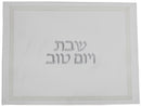 Challah Cover: Vinyl Clear Square Border Design - Silver