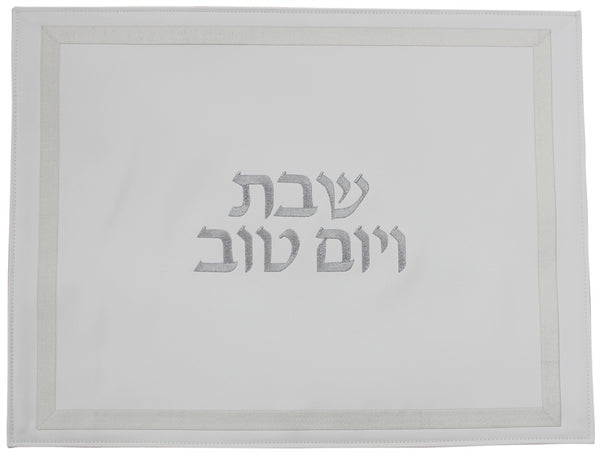 Challah Cover: Vinyl Clear Square Border Design - Silver