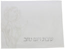 Challah Cover: Vinyl Clear Rose Design - Silver