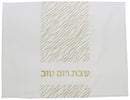 Challah Cover: Vinyl Center Design - Gold