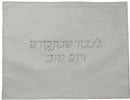 Challah Cover: Vinyl Dots - White