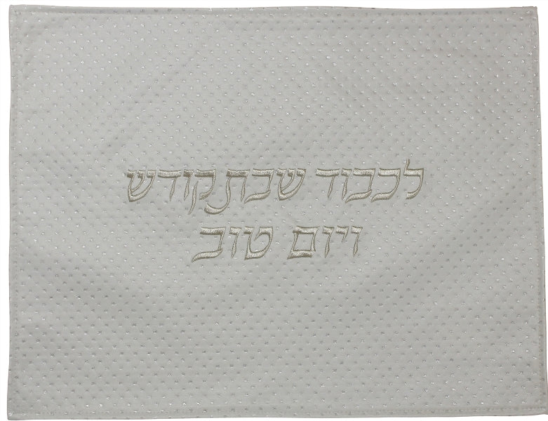 Challah Cover: Vinyl Dots - White