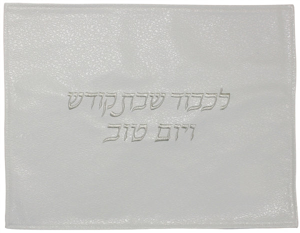 Challah Cover: Vinyl - White