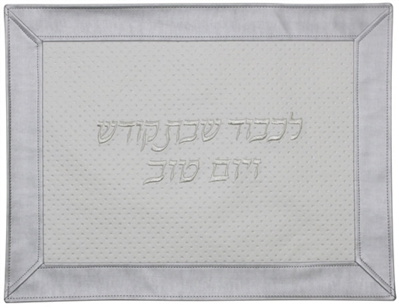 Challah Cover: Vinyl White/Silver Border