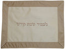 Challah Cover: Vinyl Frame Design - White & Brown