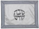 Challah Cover: Vinyl Frame Design - White & Grey