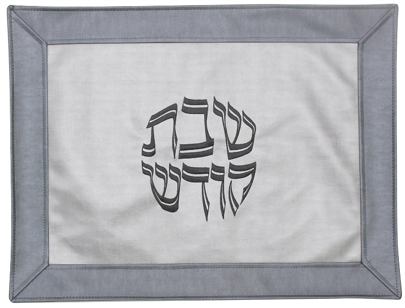 Challah Cover: Vinyl Frame Design - White & Grey