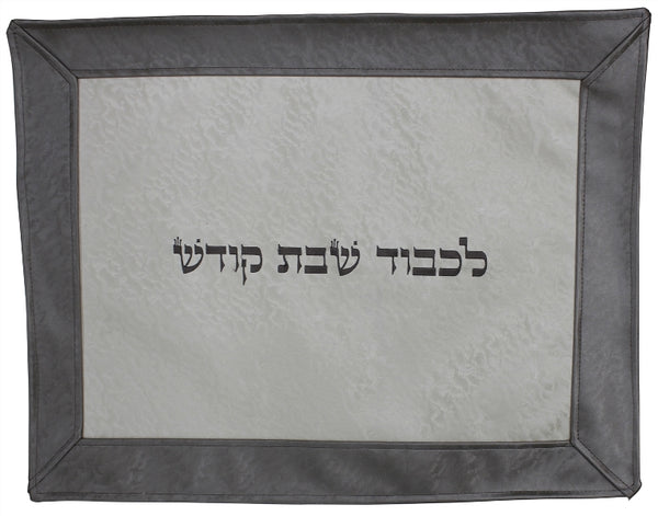 Challah Cover: Vinyl Frame Design - White & Brown