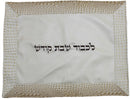 Challah Cover: Vinyl Rock Frame Design - White & Brown