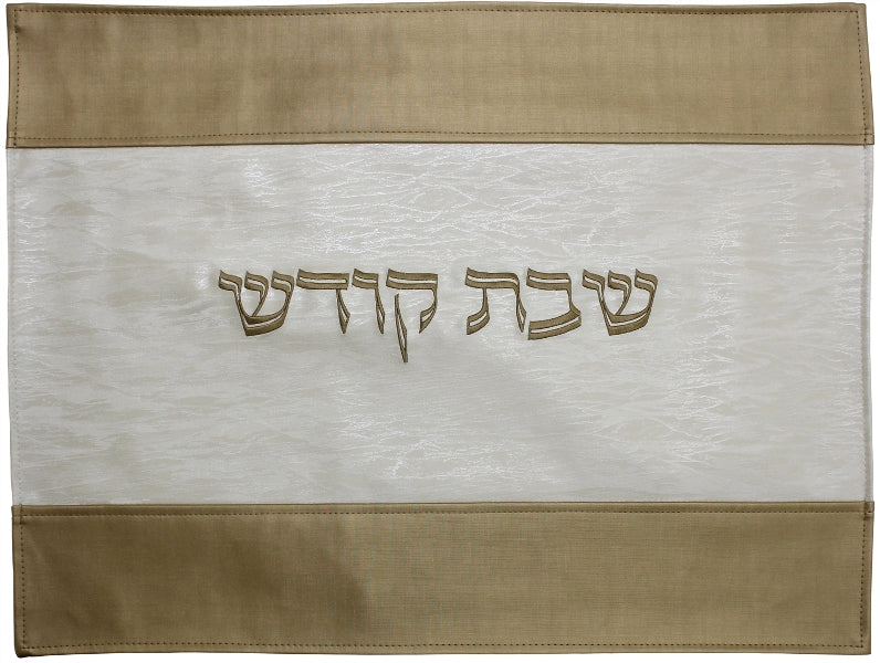 Challah Cover: Vinyl Stripe Design - White & Brown