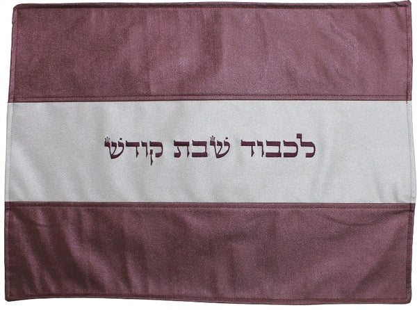 Challah Cover: Vinyl Stripe Design - White & Purple