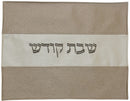 Challah Cover: Vinyl Stripe Design - Grey & Brown