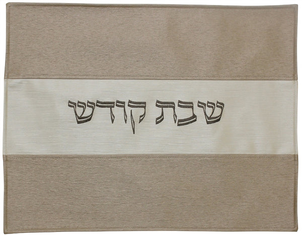 Challah Cover: Vinyl Stripe Design - Grey & Brown