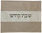 Challah Cover: Vinyl Stripe Design - Grey & Brown