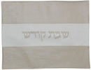 Challah Cover: Vinyl Stripe Design - White & Beige