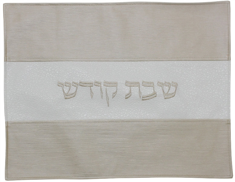 Challah Cover: Vinyl Stripe Design - White & Beige