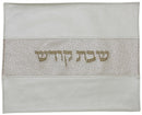 Challah Cover: Vinyl Center 220 Border