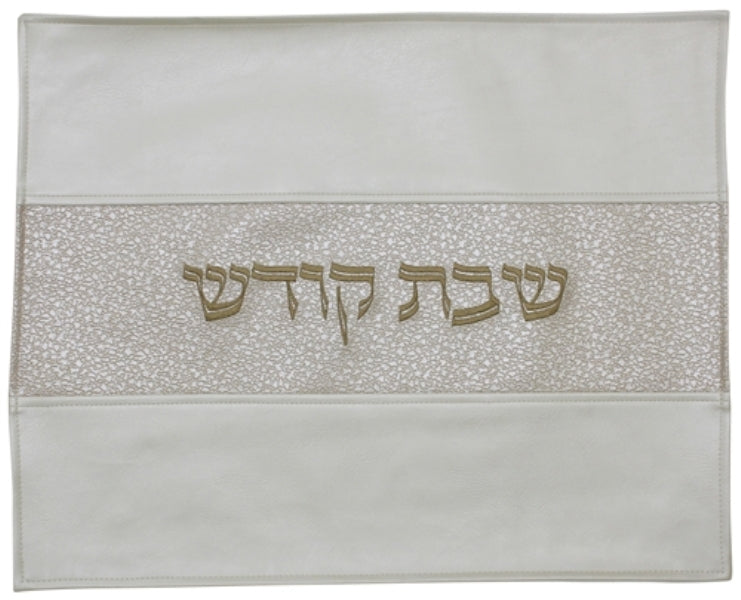 Challah Cover: Vinyl Center 220 Border