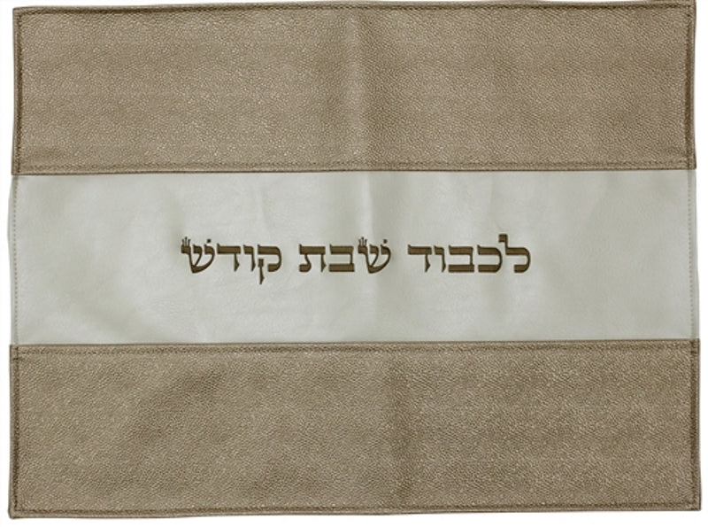 Challah Cover: Vinyl Center 121 Border