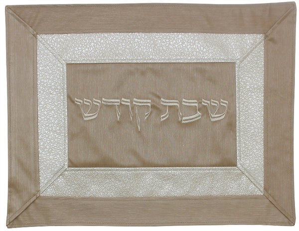 Challah Cover: Vinyl Frame Design - Brown & White