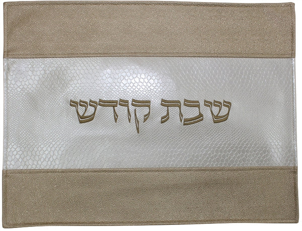 Challah Cover: Vinyl Scale Stripe Design - White & Brown