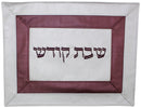 Challah Cover: Vinyl Frame Design - White & Red