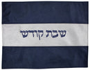 Challah Cover: Vinyl Stripe Design - White Blue