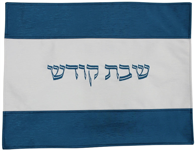 Challah Cover: Vinyl Stripe Design - White Blue