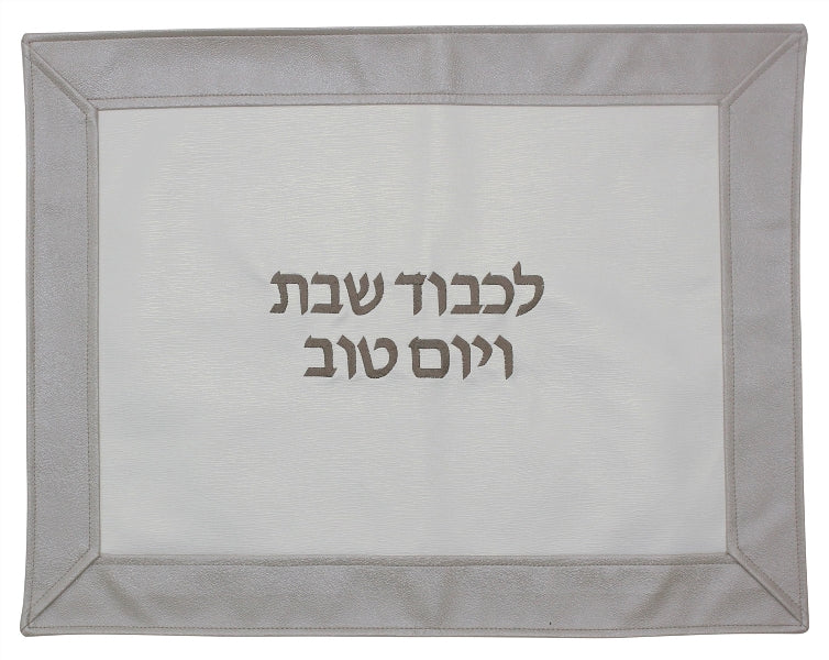 Challah Cover: Vinyl Frame Design - White & Grey