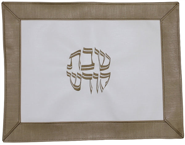 Challah Cover: Vinyl Frame Design - White & Brown