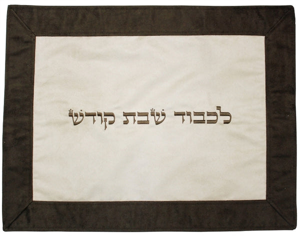 Challah Cover: Suede Frame Design - White & Brown