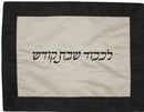 Challah Cover: Suede Frame Design - Grey & Black