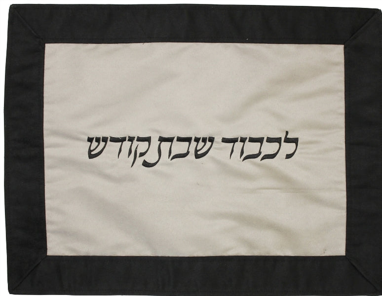 Challah Cover: Suede Frame Design - Grey & Black