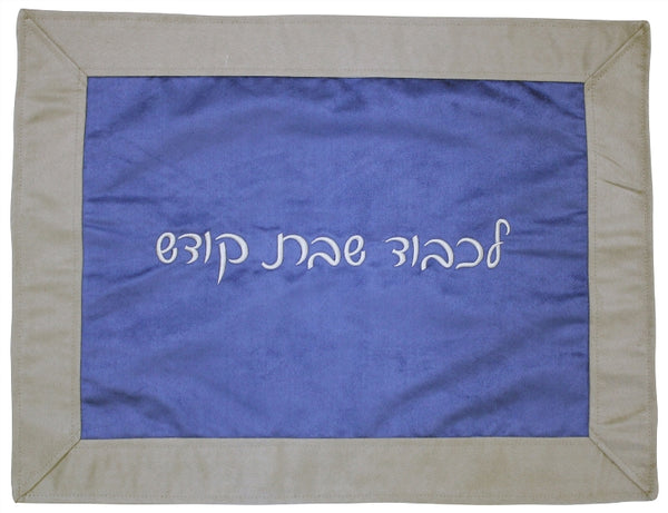 Challah Cover: Suede Frame Design - Blue & Grey