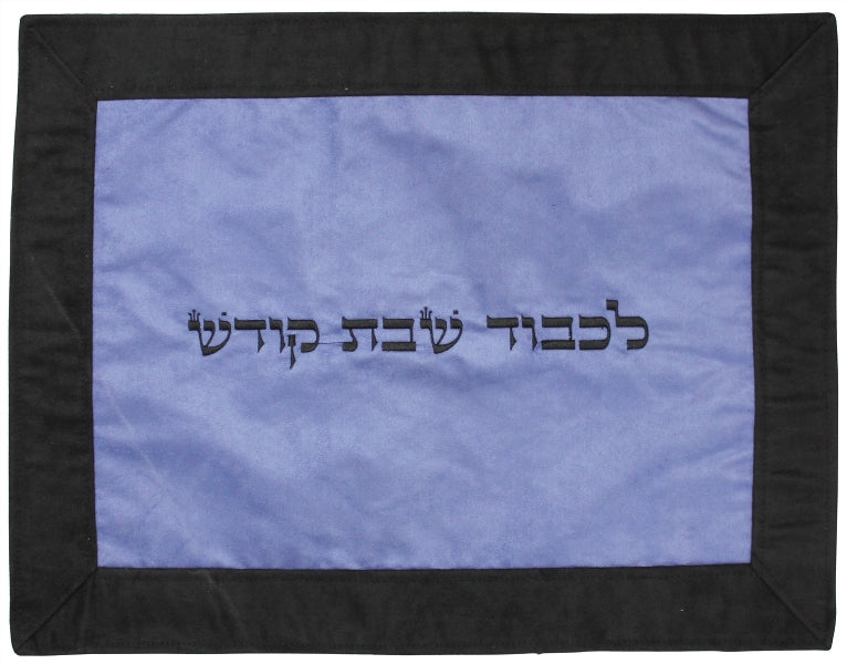 Challah Cover: Suede Frame Design - Blue & Black