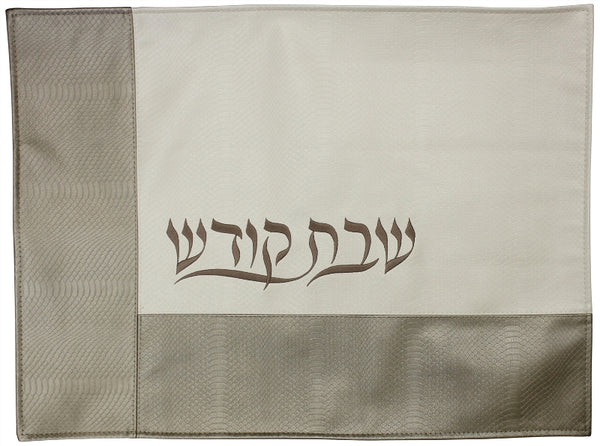 Challah Cover: Vinyl Corner Design - White & Brown