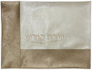 Challah Cover: Vinyl Corner Design - White & Brown