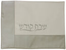 Challah Cover: Vinyl Corner Design - White & Grey