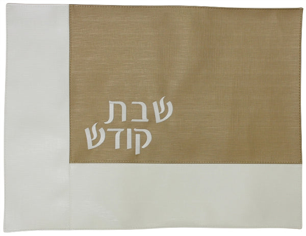 Challah Cover: Vinyl Corner Design - Brown & White