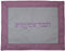 Challah Cover: Linen - Grey & Purple