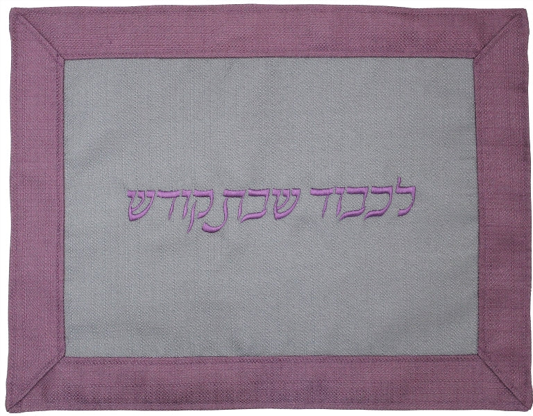 Challah Cover: Linen - Grey & Purple