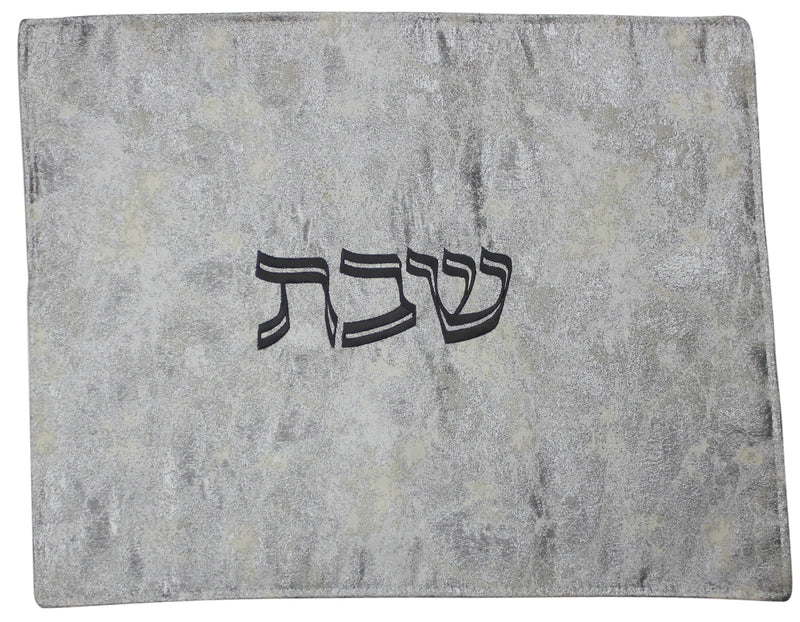 Challah Cover: Vinyl Jacquard Design - Double Sided